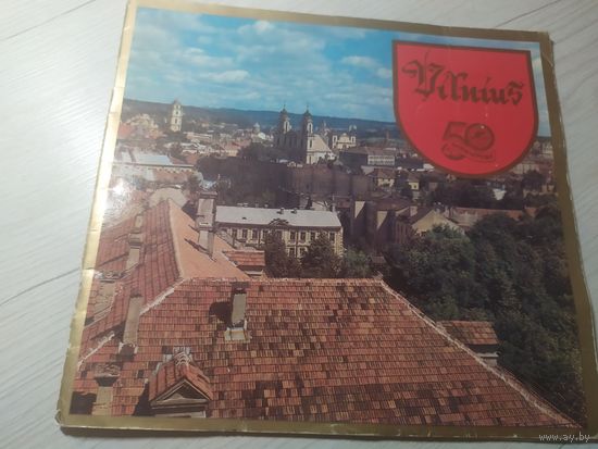Буклет"Интурист Вильнус"\2