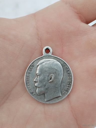 Медаль за храбрость Николай 2