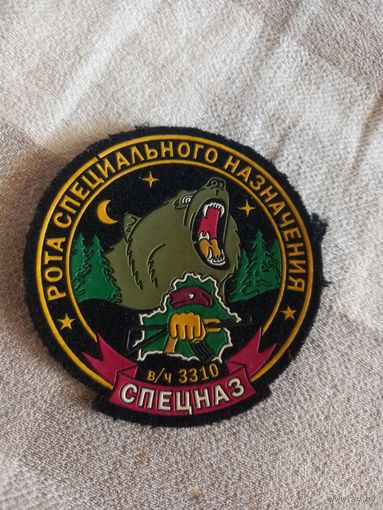 Нашивка-шеврон в/ч 3310, спецназ.