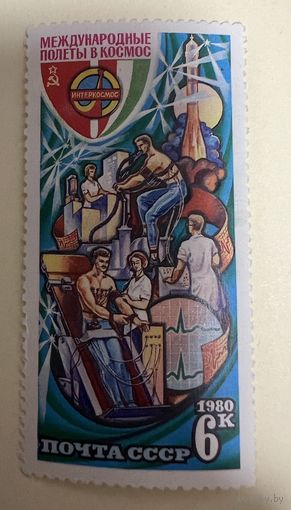 Международные полеты в космос, 1980г, СССР ( не полная версия)