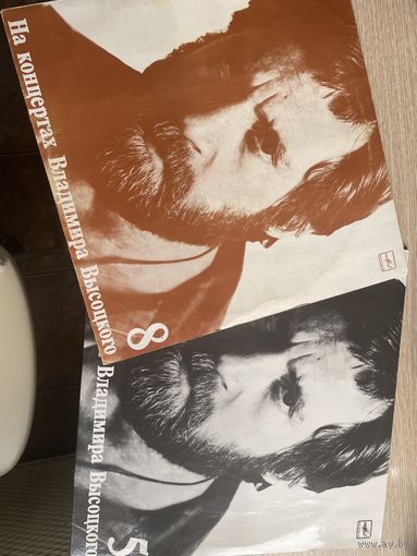 Пластинки Высоцкого 2шт.