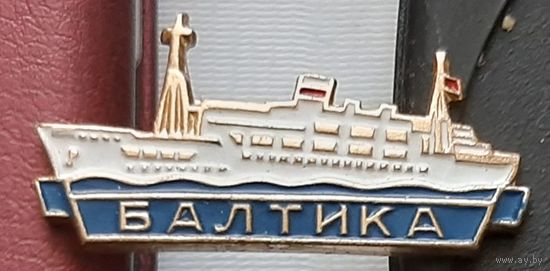 Балтика. И-39
