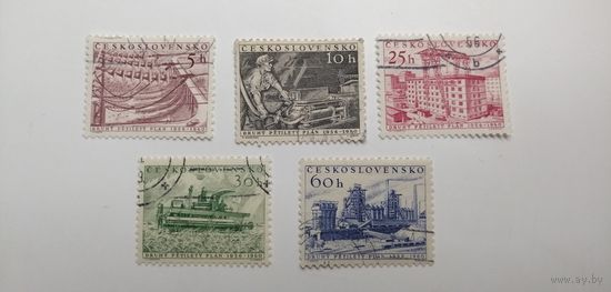 Чехословакия 1956. Пятилетний план. Полная серия