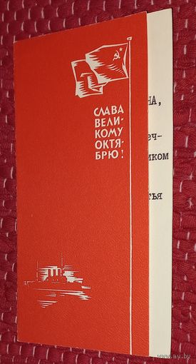 Подпись генерал -полковн.В.А.Грекова на поздравлении Притыцкому. (А46)
