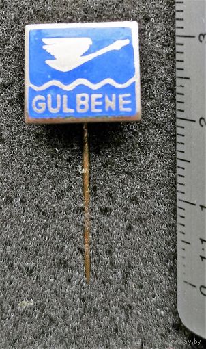 Гулбене - Gulbene. Латвия. Тяжелый. Эмаль.