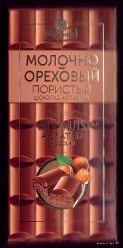 Обёртка от шоколада Молочно-ореховый пористый