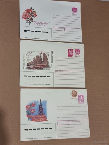 КОНВЕРТЫ. СССР.