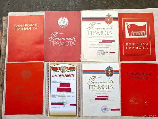 Милиция,Мвд грамоты Бсср.Цена за все.