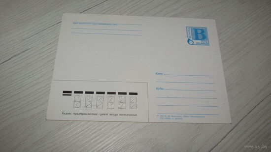 Открытка С Днем рождения .