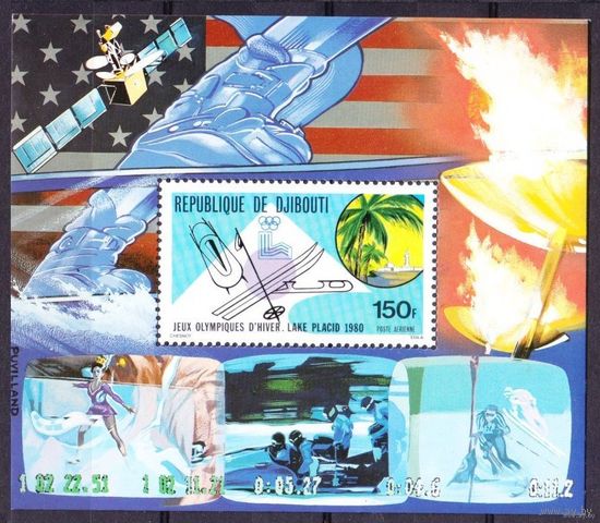 1980 Джибути 265/B12 Олимпийские игры 1980 года в Лейк-Плэсиде  MNH