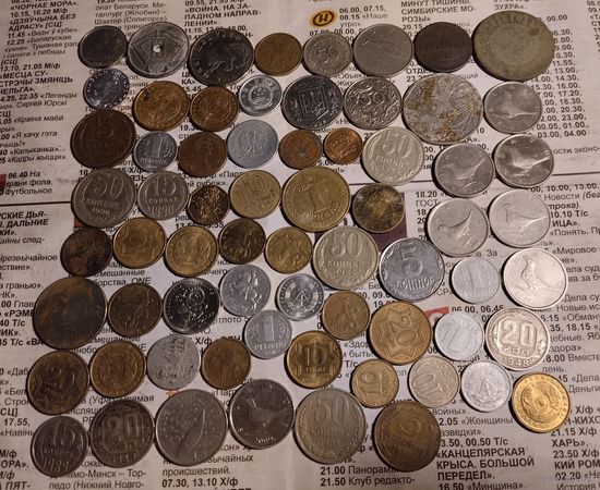 67 монет одним лотом.