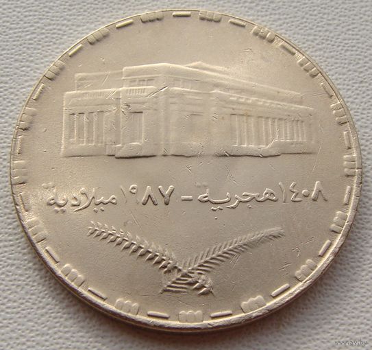 Судан. 20 киршей  1408 (1987) год   KM#101