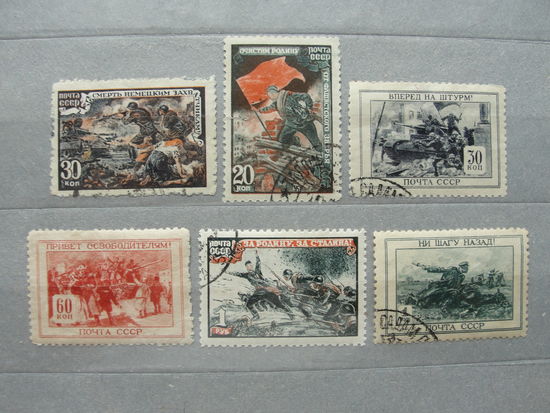 Продажа коллекции с 1 рубля! Почтовые марки СССР.