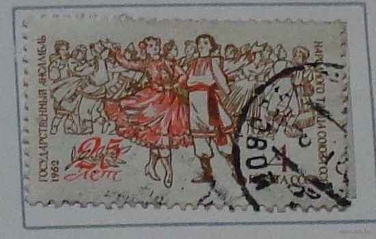 1962, февраль. 25-летие Государственного ансамбля народного танца Союза ССР