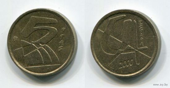 Испания. 5 песет (2000, XF)