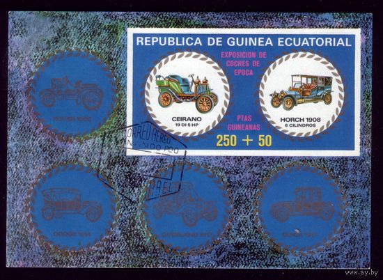 Блок 1976 год Э.Гвинея Автомобили 229