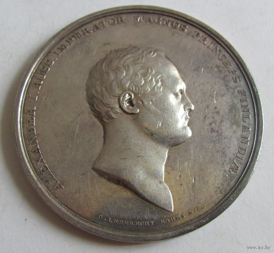 Медаль имп.Александру I  от благодарных Финских войнов  1811г.