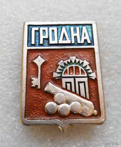 Гродно. Города Белоруссии #1366-CP23
