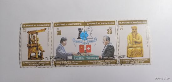 Сан Томе и Принсипи 1981. Чемпионат Мира по шахматам, Мерано. Сцепка
