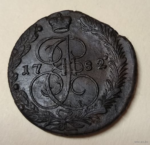 С рубля без мц! 5 копеек 1782 Екатерина II