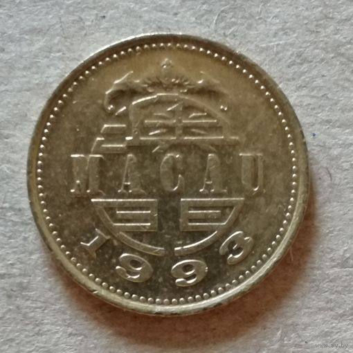 Макао 10 аво  1993 г., KM# 70