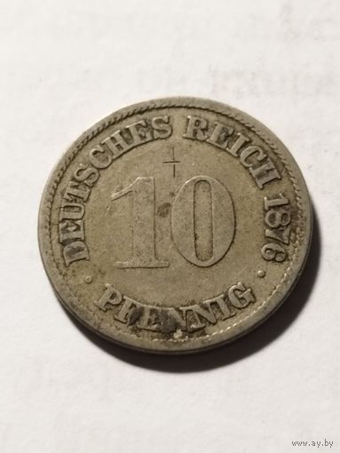 Германия 10 пфенинг 1876 А