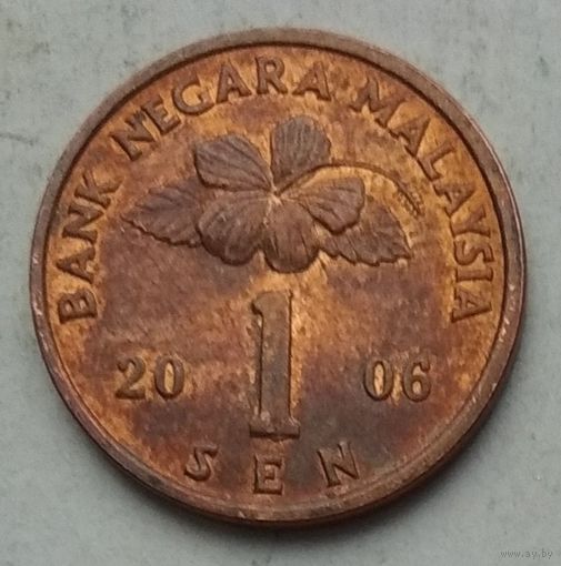 Малайзия 1 сен 2006 г.