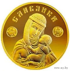 Славянка 50 рублей. Золото 999,9 высшей пробы. 7,78грамм (1/4oz)