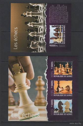 Шахматы Гвинея 2014** Шахматные фигуры