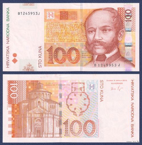 Хорватия, 100 куна 2012 г., P-41b, UNC-