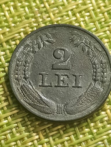 Румыния 2 лей 1941 г