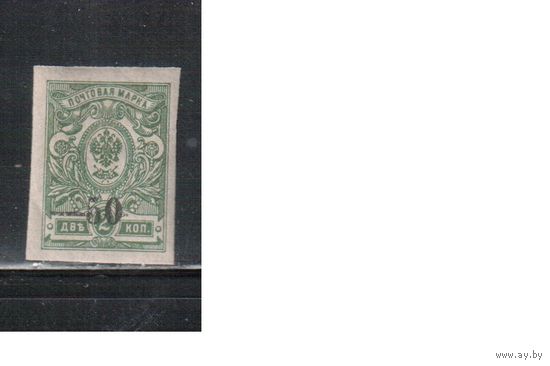 Россия-1918 (Сол.15) *,  Гражданская война, Кубань