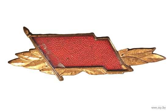 Знак ГДР  "Лучшая боевая группа рабочего класса" в бронзе