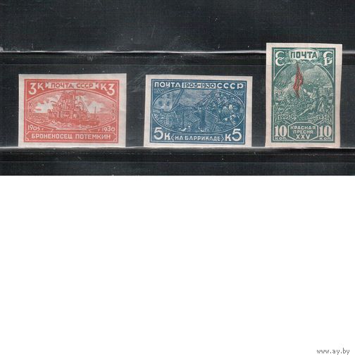СССР-1930, (Заг.260-262),  ** / *, 25-лет революции 1905 г (полная серия)
