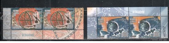 Беларусь-2009,(Мих.763-764) **  , ЕВРОПА, Астрономия, пары