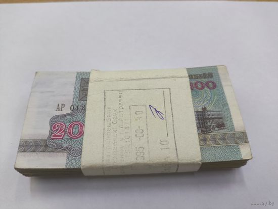 200 рублей 1992 года. Беларусь . Корешок . 100 штук .