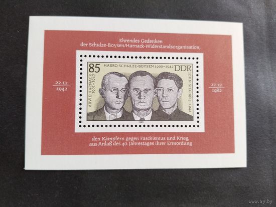 ГДР 1983 бл  антифашисты