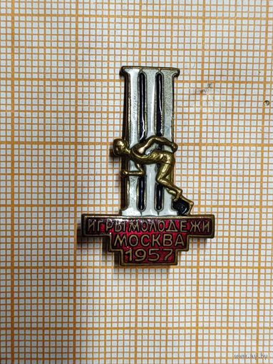 Фестиваль молодёжи и студентов 1957 Москва. Игры молодёжи.