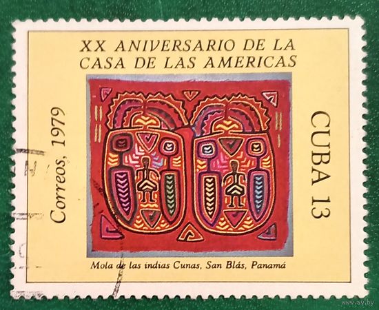 Куба 1979. ХХ годовщина Дома Америк