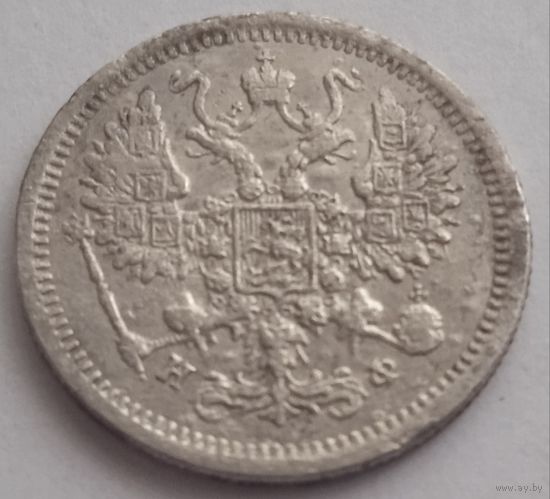 10 копеек 1879
