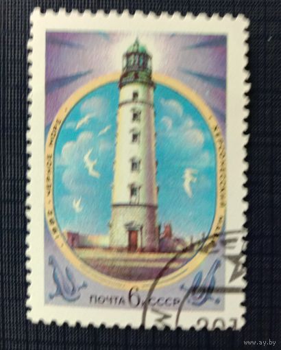 Марка СССР 1982 Маяк