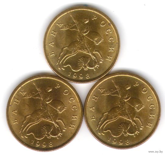 50 копеек 1998 год М _состояние aUNC