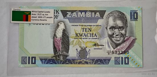 Замбия 10