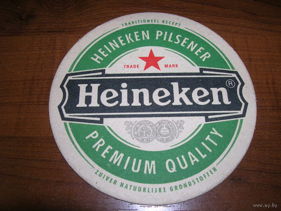 Heineken