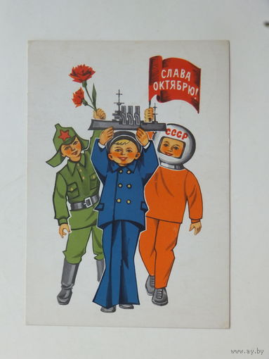 Пондопуло дети 1978  10х15 см