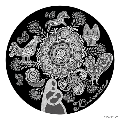 Колыбельная (Калыханка). 20 рублей, Серебро. Тираж 900 шт