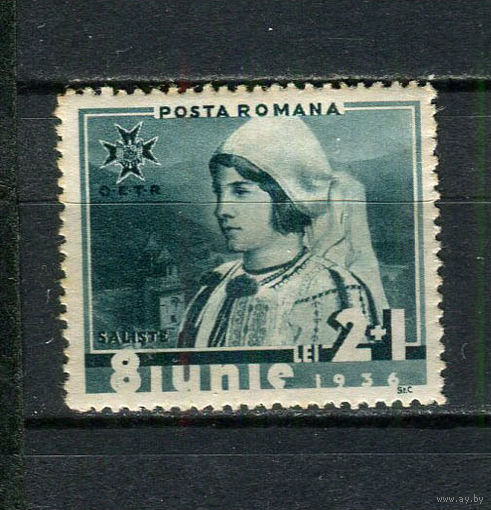 Королевство Румыния - 1936 - Национальные костюмы 2L+1L - [Mi.511] - 1 марка. MH.  (Лот 53EQ)-T7P8