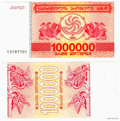 Грузия 1000000 купонов образца 1994 года UNC p52