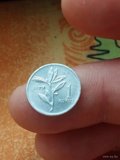 16. Распродажа! Турция 1 куруш 1979 г. (алюминий) Редкая! Тираж 15 000. UNC!