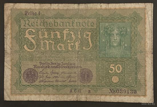 Монета 50 марок 1919 год. Веймарская республика.
